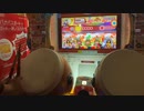 Player's High 全良(正攻法)＋おまけ付き