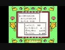 賞状4種集める旅#2-1 黄(無編集)