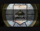 【FE無双 風雪月｜実況#2】全作クリアした俺が雑解説交えながらやるぞ