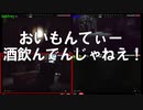【EFT】4画面同時ロールプレイタルコフ 後半戦