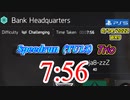 Division2  7:56（銀行本部）[チャレンジトリオ] TU15/PS5 WR