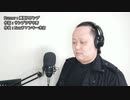 【歌ってみた】Toya'sSing　Runner/爆風スランプ