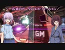 【ガンエボ】一匹狼のガンダムエボリューション 第16話【ジム＆メタス】