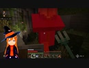 第９話「洞窟回だぜ！生きて帰れるのかな？」【真説きのこのマイクラ日和】【Minecraft実況】