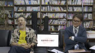 小飼弾の論弾2022/6/21「Web3の次はWeb5？AIに感情がある可能性と、文明崩壊後のOS」