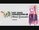 茜ちゃん対ソーセージ［H3VR］