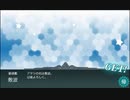 【艦これ 2022梅雨 甲】E4.豊後水道を抜けて - ギミック（JマスでS勝利）【血戦！異聞坊ノ岬沖海戦】