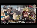 １層未踏域と２層キャラガチャ ＃２１【Sin Chronicle-シン クロニクル】