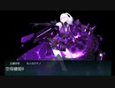 【艦これ】2022梅雨イベE4-3高速化伊勢日向入りラスダン突破