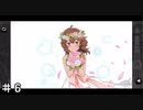 【ダンメモ】ハッピーウエディング！！ ＃６ 完