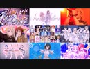 【大合唱】Snow halation【55人】