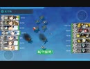 【艦これ 2022梅雨 甲】E4.豊後水道を抜けて - ギミック（D1マス・Eマスで航空優勢）【血戦！異聞坊ノ岬沖海戦】