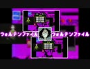 【二人の合作】W.F.ボブズバーガーは呪いなのか？最終鬼畜ジャックウォルテン・T