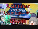 【CHUNITHM】爆　　速　　収　　録【ゆっくり実況】[BlackFlagBreaker!!]