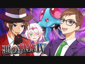 【ポケモン剣盾】悪の軌跡Ⅳ～Unification Extreme～【悪統一】part28 VS ポックル