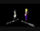 組曲『ニコニコ動画』とアナザー組曲『ニコニコ動画』を同時に聞きたかった