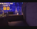 【American Theft 80s】ビールいただき　[Part6]