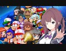 パワフェス達人をアイテム縛ってクリアする夏色花梨2022