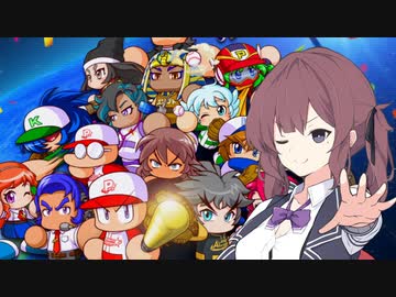 パワフェス達人をアイテム縛ってクリアする夏色花梨2022