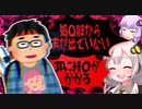 声優に脳を破壊された人たち