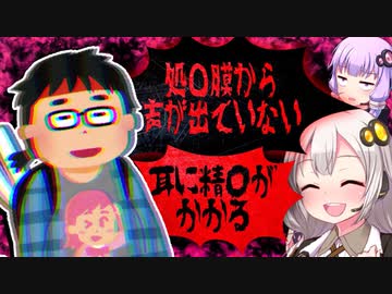 声優に脳を破壊された人たち