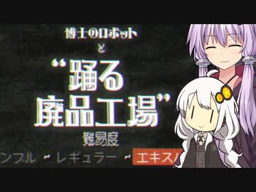 ゆCUPHEAD エキスパートでSランク 12【VOICEROID実況】