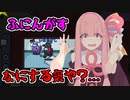 ひとくちあもんぐあす【ふにんがす不幸なジャッカル編】part3