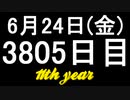 【1日1実績】円盤室　#6【Xbox360/XboxOne】