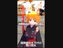 「消費税引き下げの買い控え」【自動ダンス＆オリジナル曲】 #Shorts