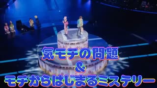 モ チ