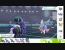 【ポケモン剣盾】S31ひびのポケモン初手サザンドラpart24【バドレックス黒】
