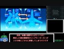 ダンボール戦機爆ブーストRTA PART12　06:19:54:65