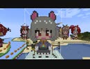 【minecraft】東方Project ナズーリンの作り方