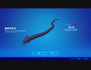 NARUTOのクエスト全部クリアして「マンダ」手に入れたぞ！「#shorts 」 「 Fortnite 」「 フォートナイト 」