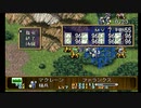 sc^おいロットシュタイン ラングリッサーIVを初プレイしてこい １４２