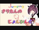 【星のカービィ3】きりたんのじょんぴんぐ【VOICEROID実況】