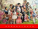 【2019年04月28日：リチャード・コシミズ 埼玉滑川森林公園講演会（ 改良版 ）】