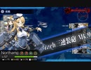 【艦これ】中級提督のそこそこ攻略121【2022春イベE3-1甲】