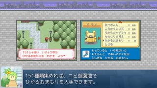 人気の 萌えっ娘もんすたぁ 動画 6 2本 ニコニコ動画
