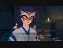 【原神】昔から憧れてた生き別れの双子の兄を探す旅#96
