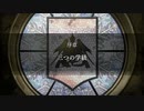 【FE無双 風雪月｜実況#4】全作クリアした俺が雑解説交えながらやるぞ