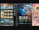 【土古戦場】95HELL マグナ 手動【グラブル】