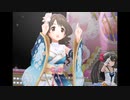 【デレステ】王子ガシャチャレンジ! Day44