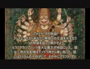 ヨーガ・ヴァーシシュタ５－１７