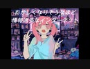 internetoverdoseうたってみた_suzaku
