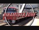 HINAMIOTA ZONE