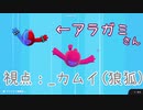 荒神狼狐FallGuys