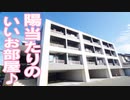 一人暮らし レジデンス下伊福　颯 １K賃貸マンション 岡山市北区下伊福