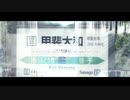 YOUKAI - YAMATO