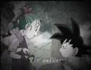 ドラゴンボールDS プロモーションビデオ